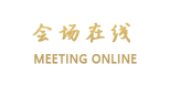 丽江天雨上院